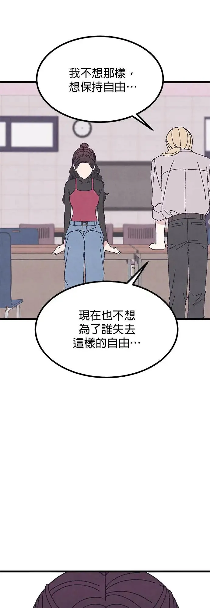 第46话 第65页
