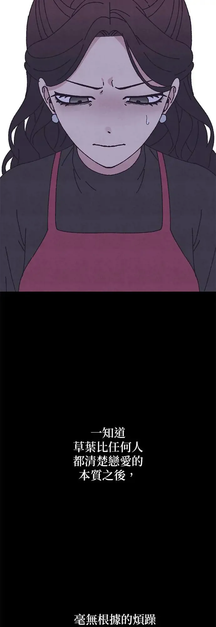 第46话 第66页