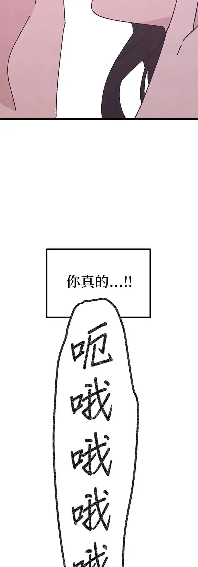 第46话 第76页