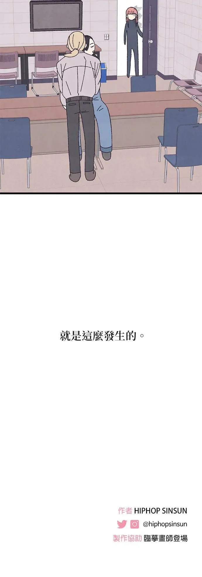 第46话 第79页