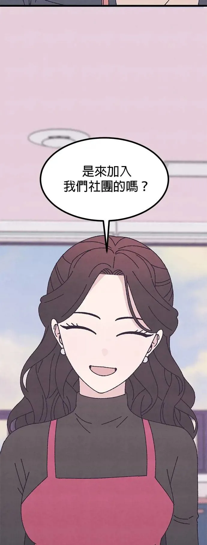 第47话 第4页
