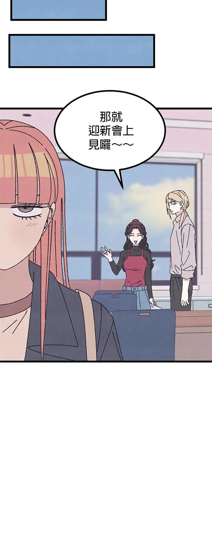 第47话 第9页