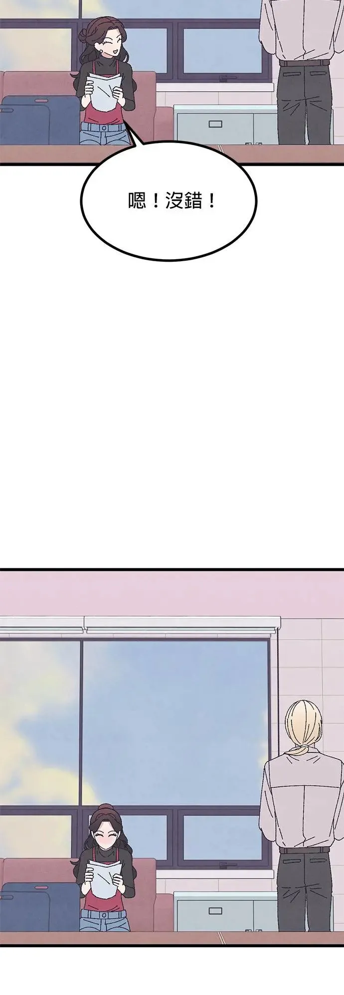 第47话 第14页