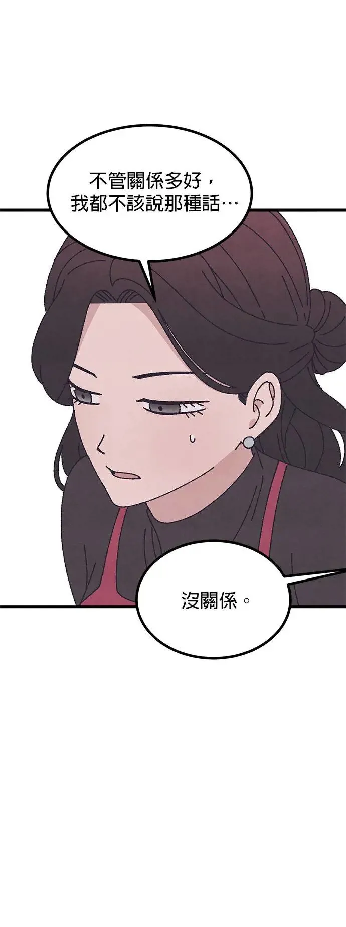第47话 第17页