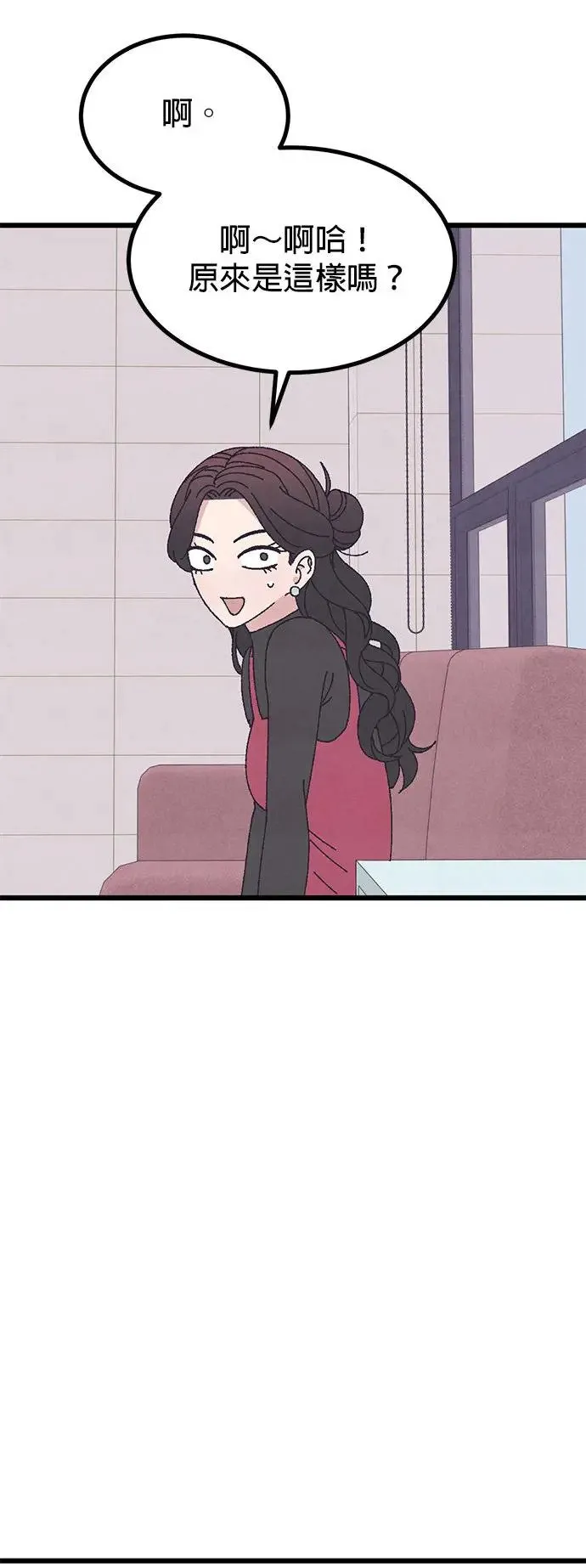 第47话 第19页