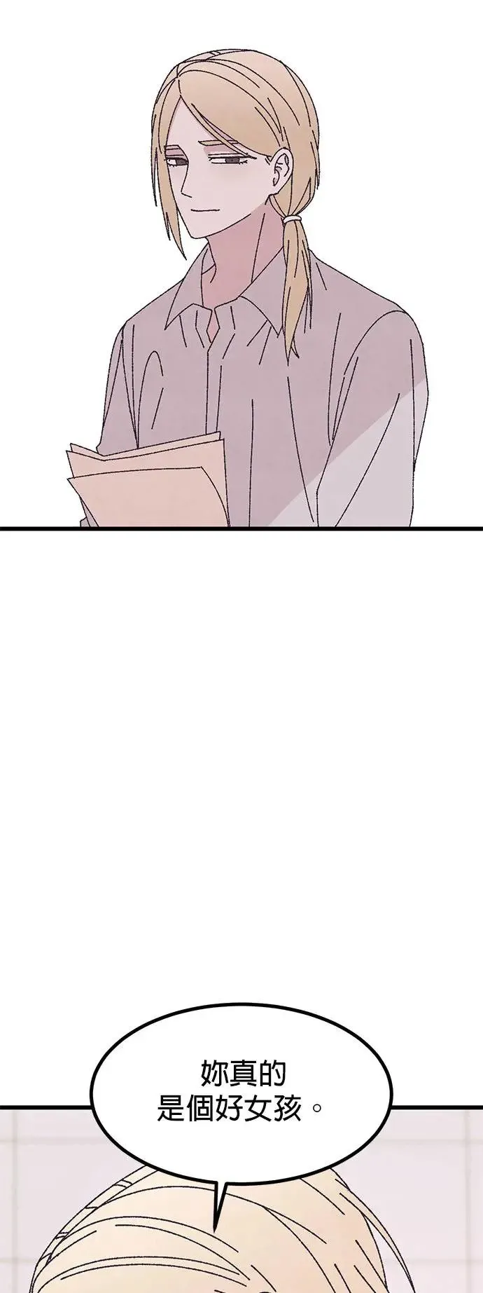 第47话 第20页