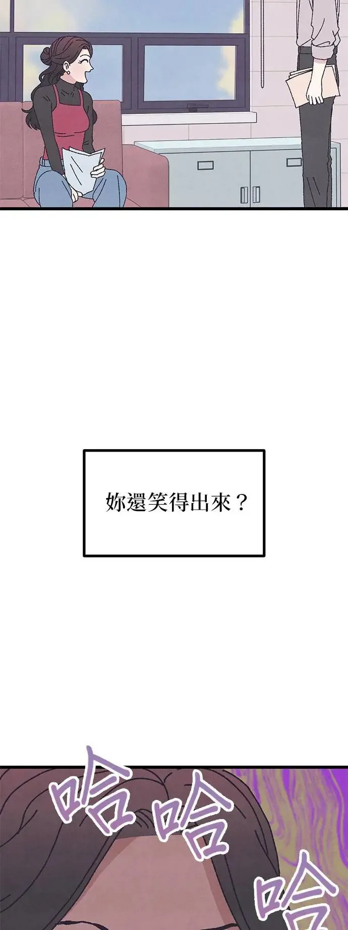 第47话 第22页