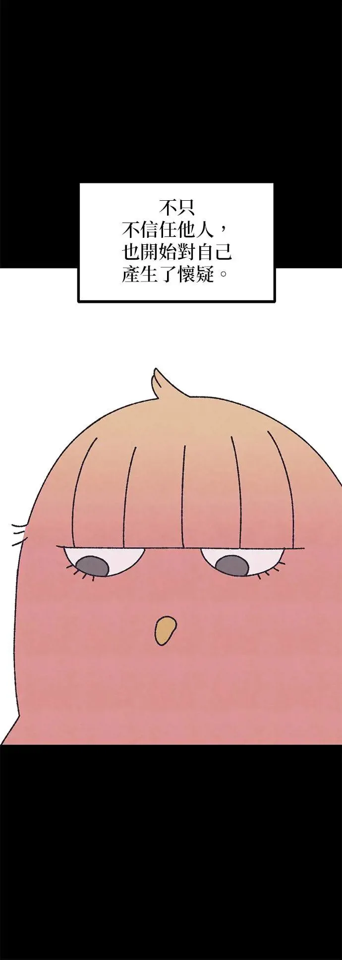 第47话 第32页
