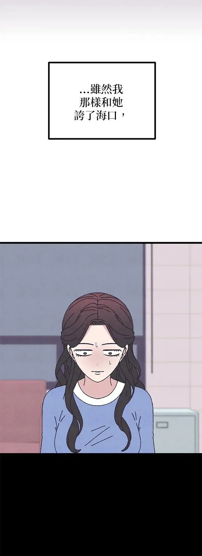 第47话 第34页