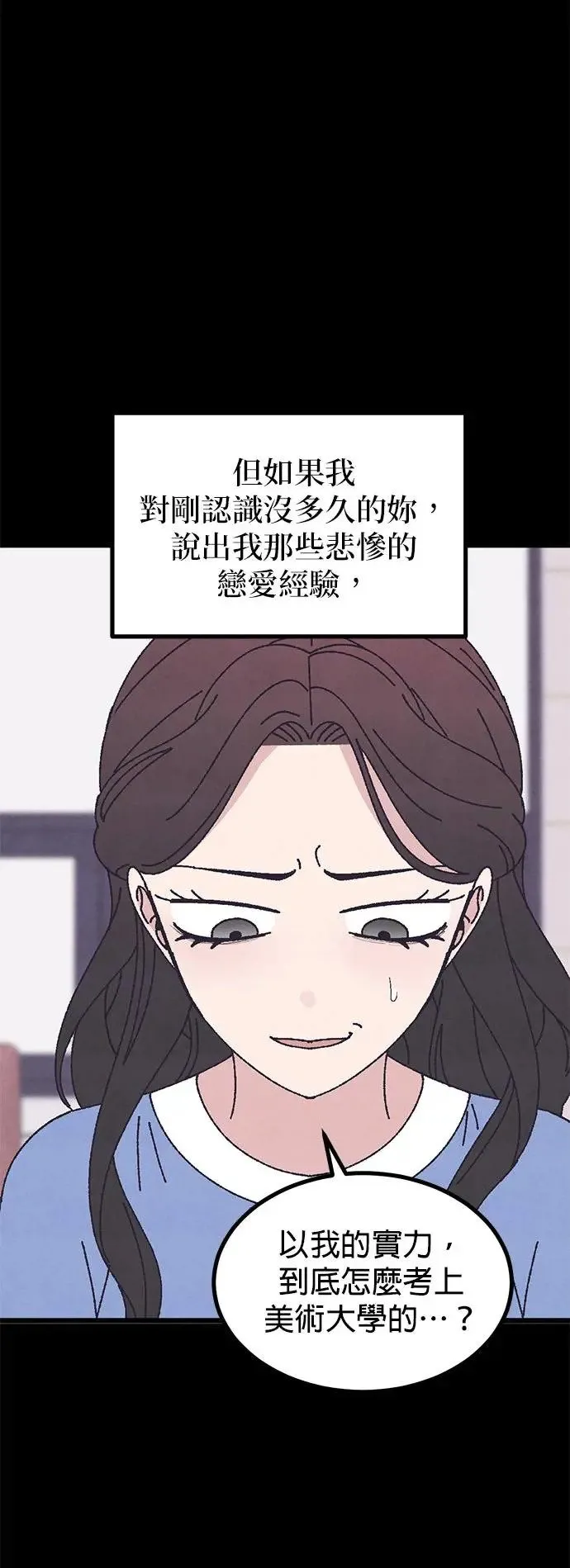 第47话 第36页
