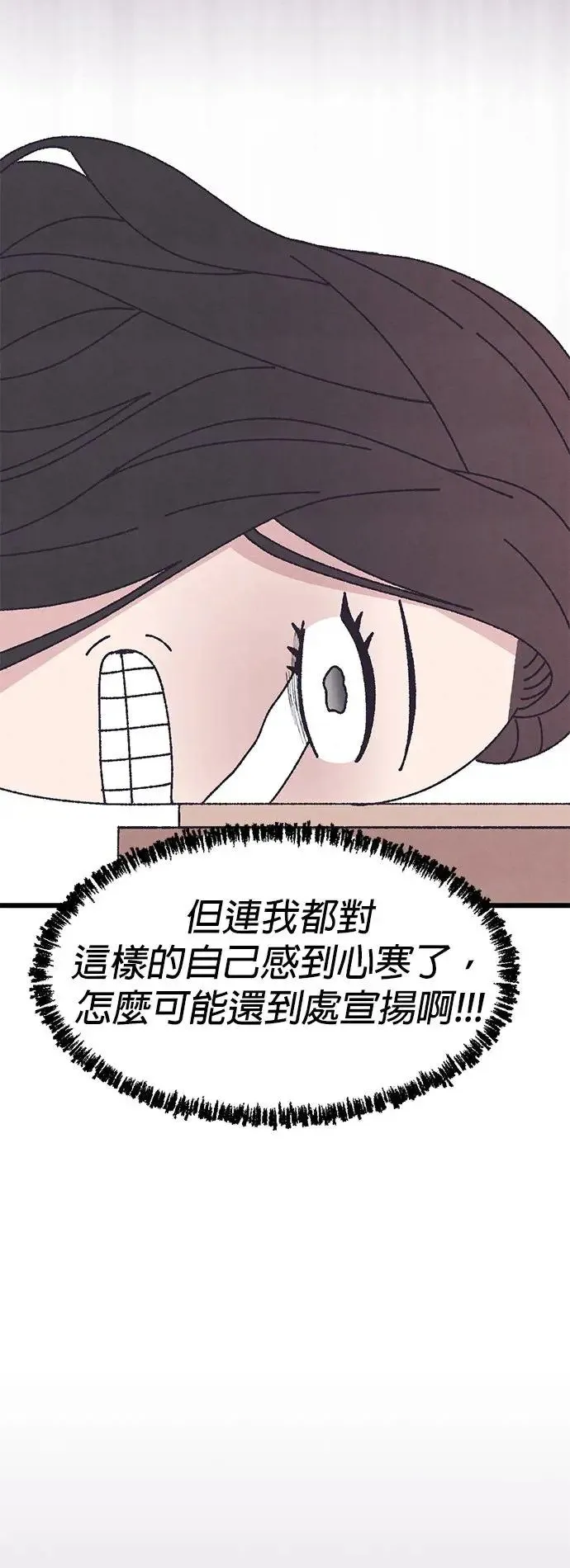第47话 第39页