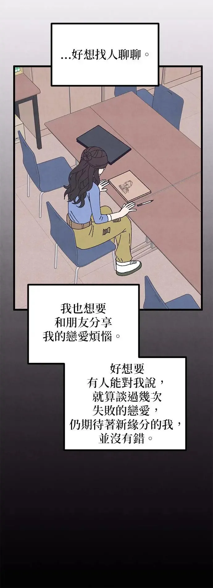 第47话 第40页