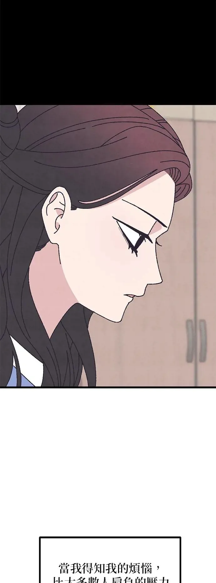 第47话 第42页