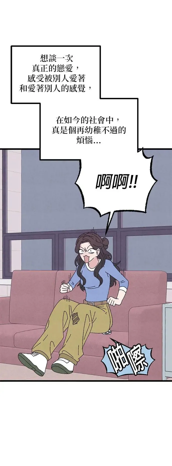 第47话 第44页
