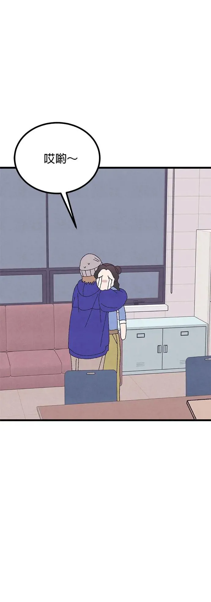 第47话 第55页