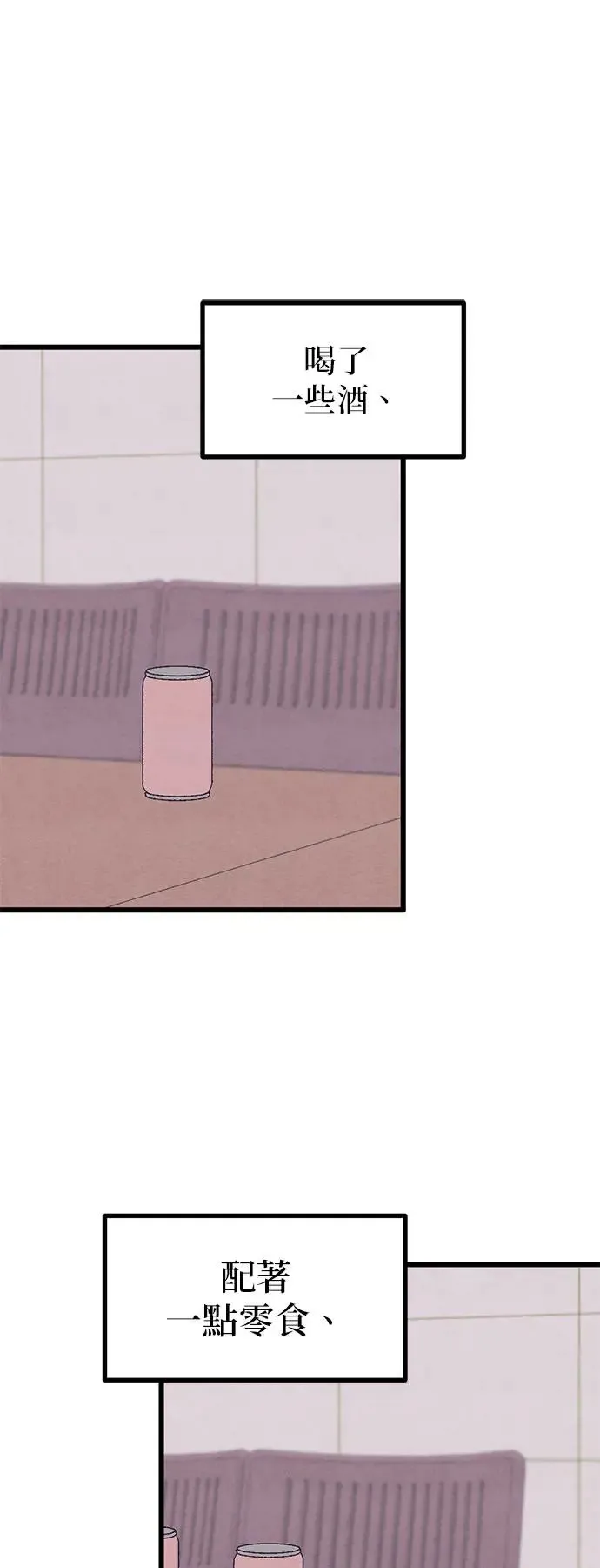 第47话 第56页