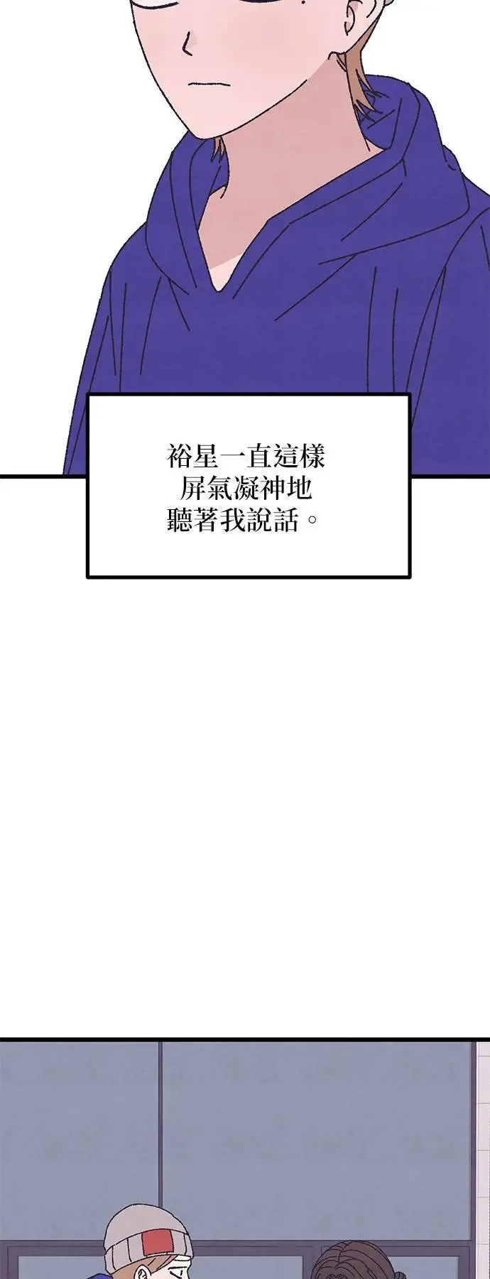 第47话 第60页