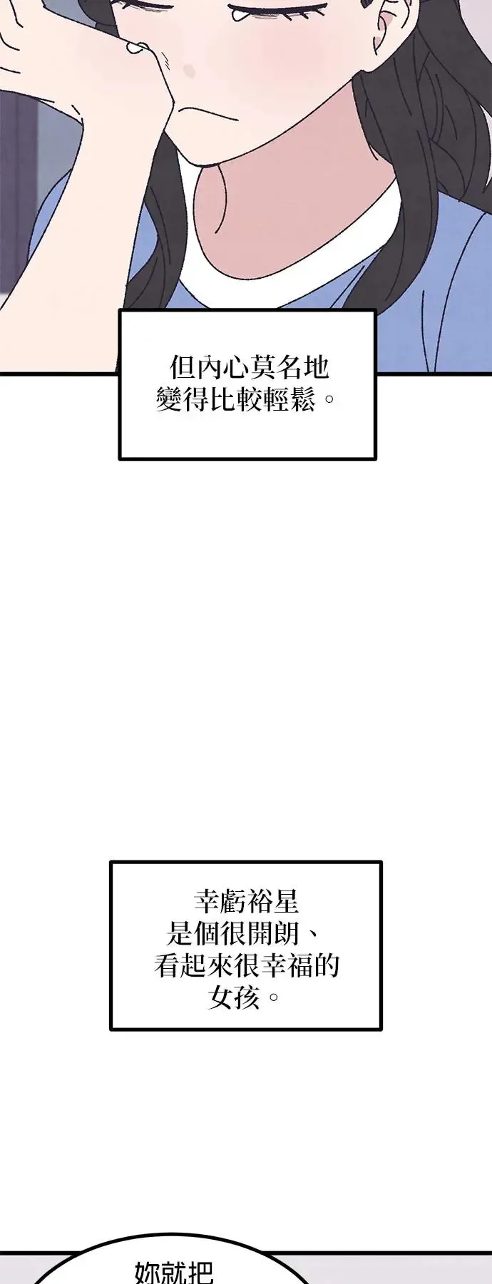 第47话 第62页