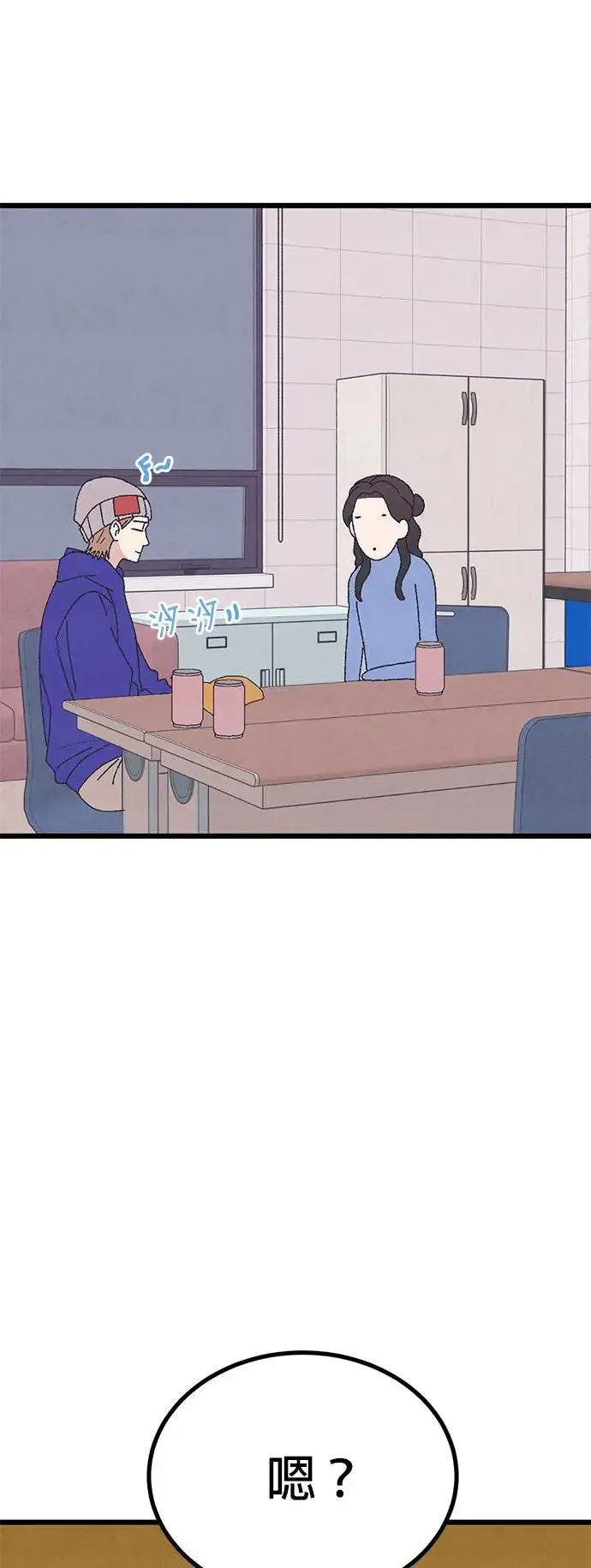 第47话 第67页