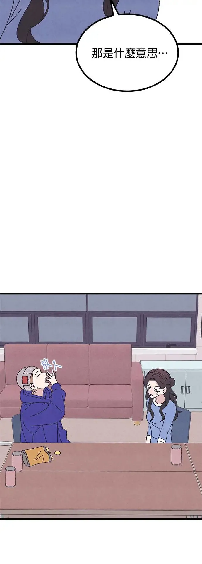 第47话 第70页