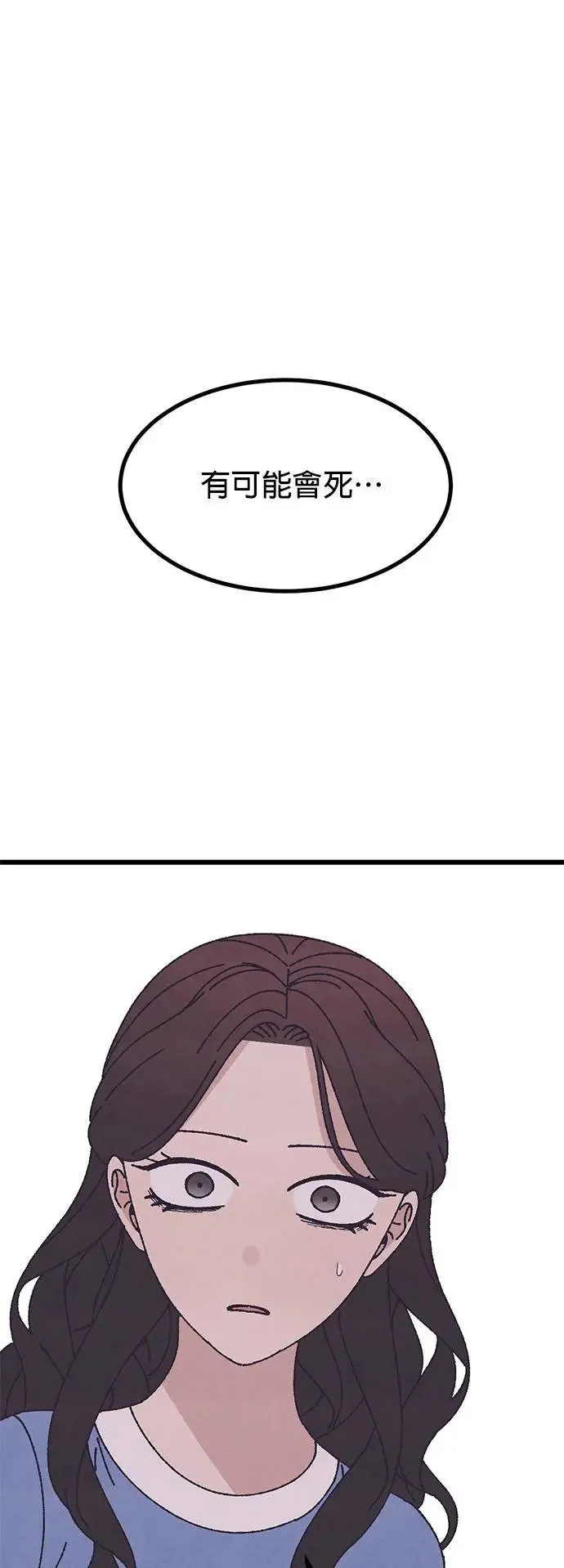 第48话 第1页