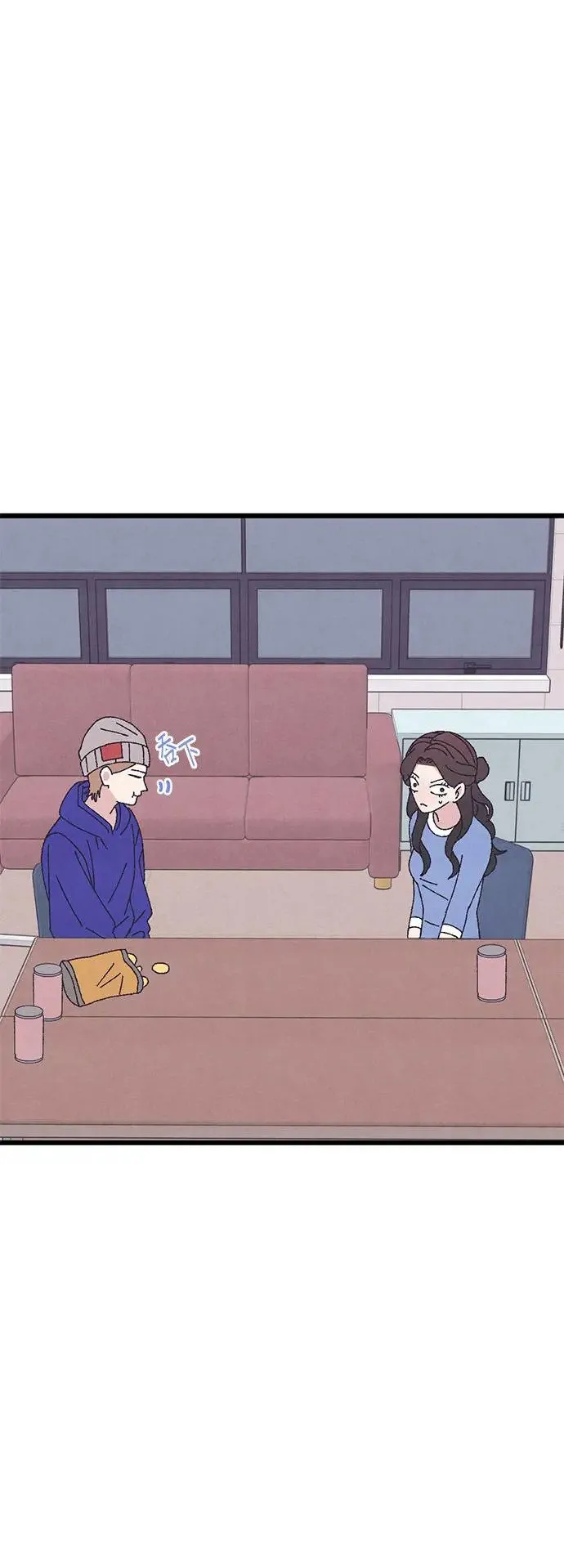第48话 第3页
