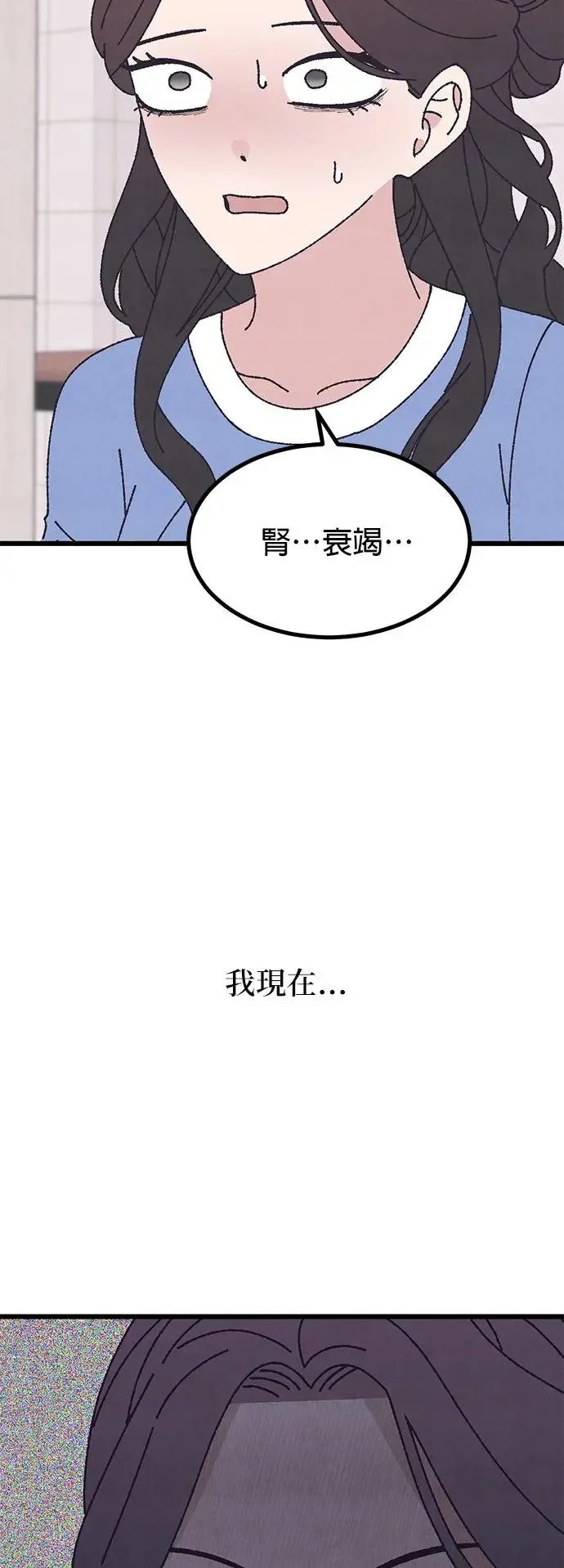 第48话 第7页