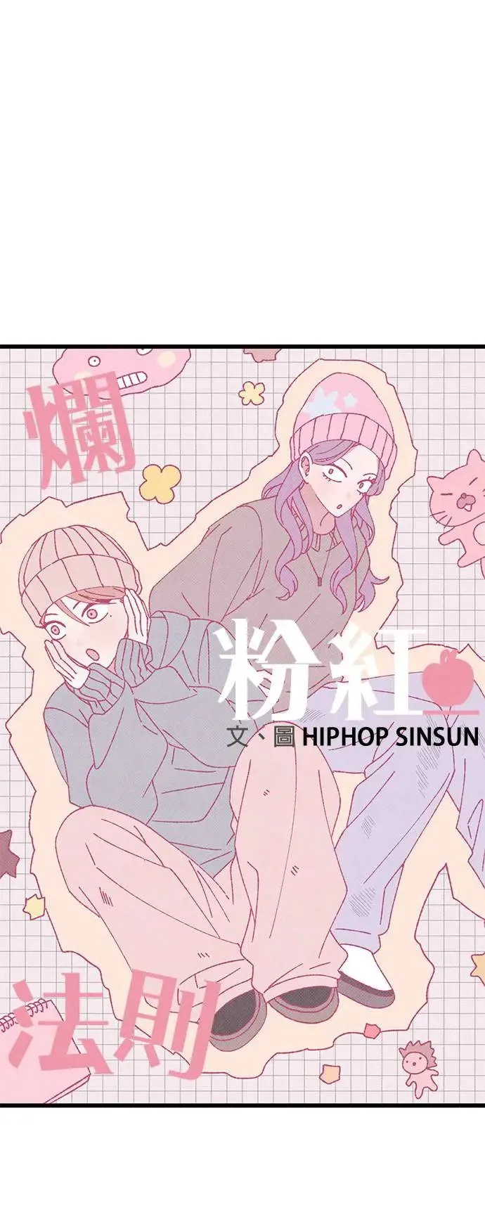 第48话 第9页
