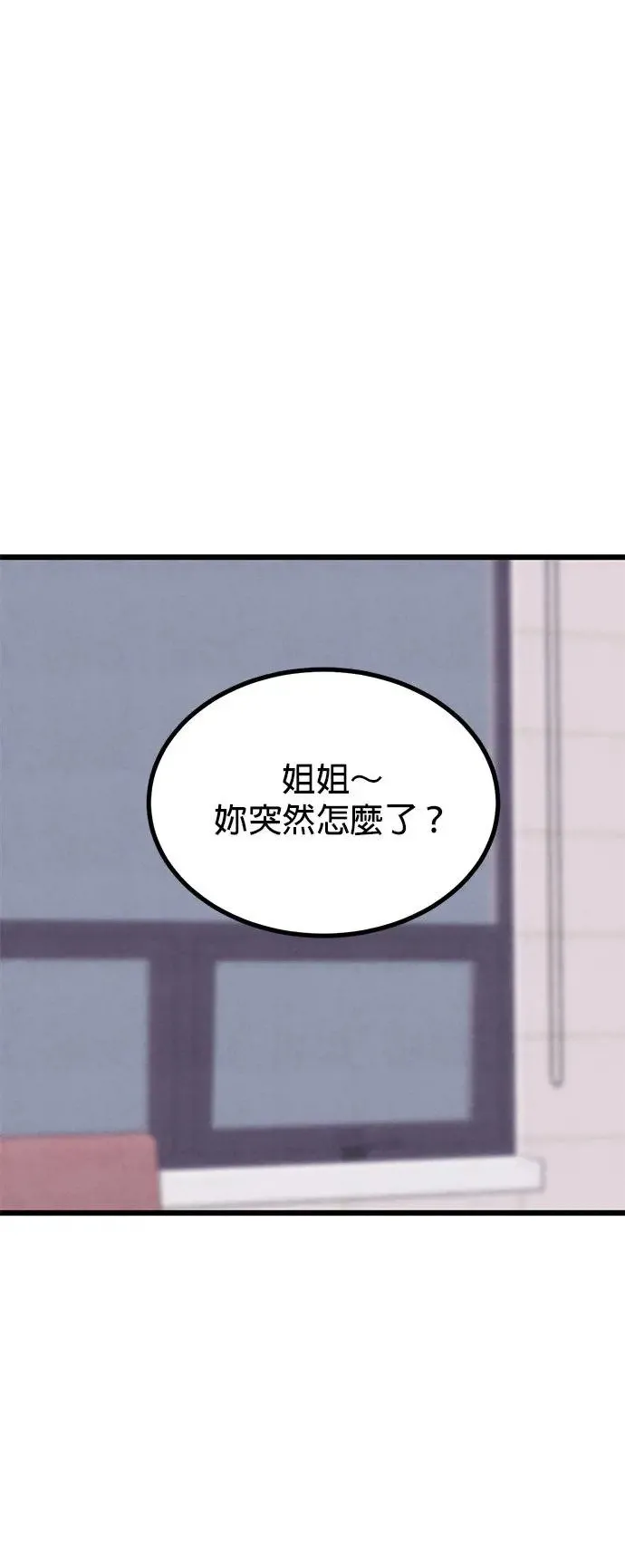 第48话 第10页