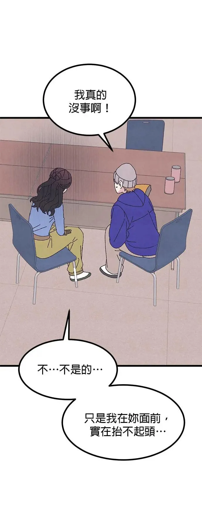 第48话 第11页