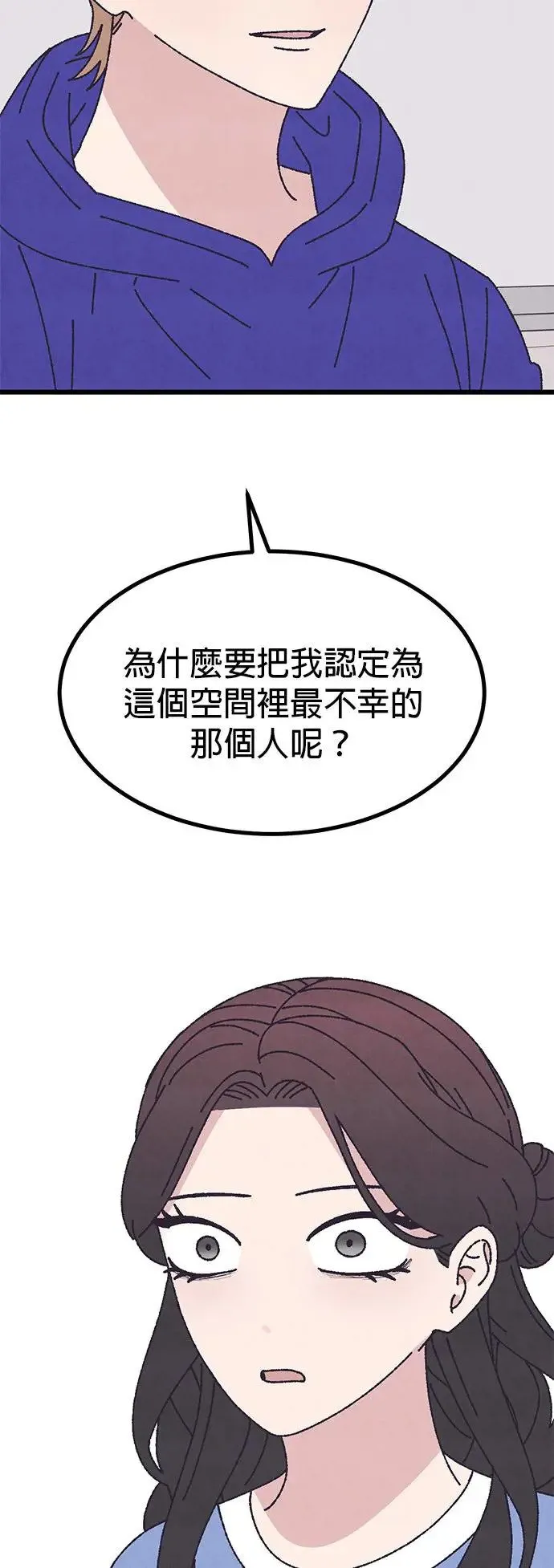 第48话 第21页