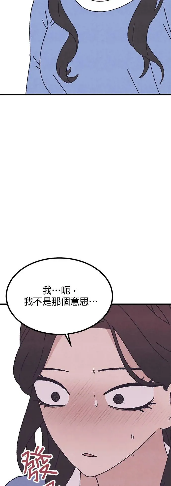 第48话 第22页