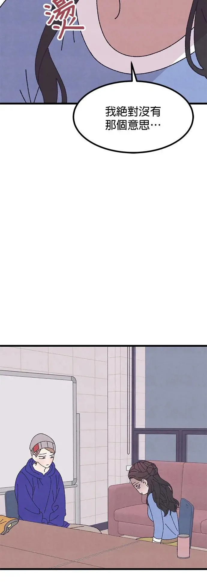 第48话 第23页