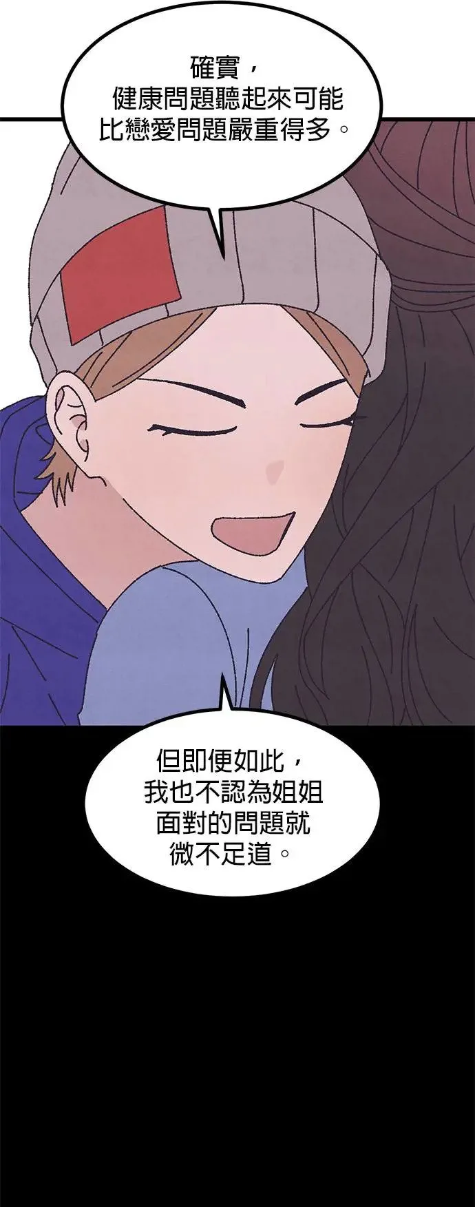 第48话 第26页