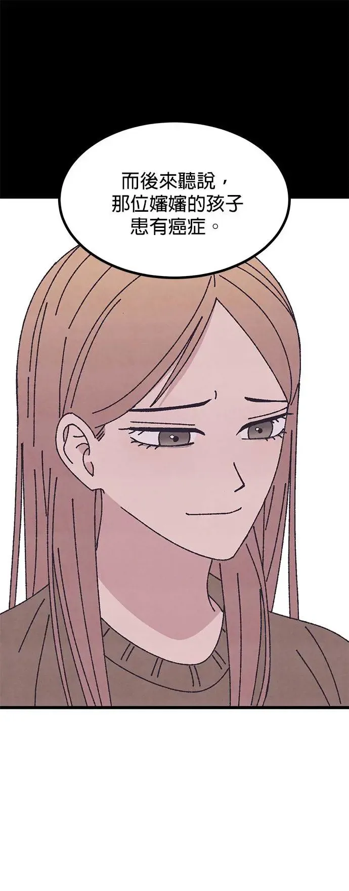 第48话 第33页