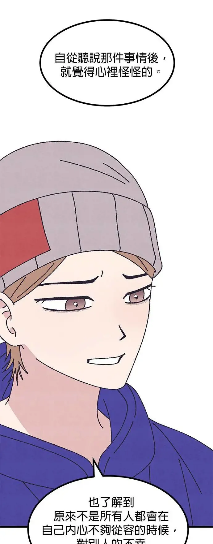 第48话 第34页