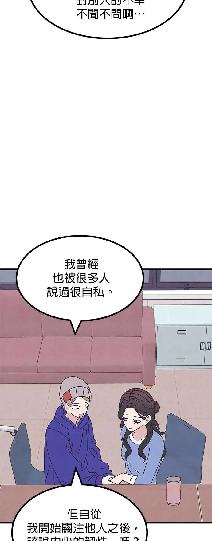 第48话 第35页