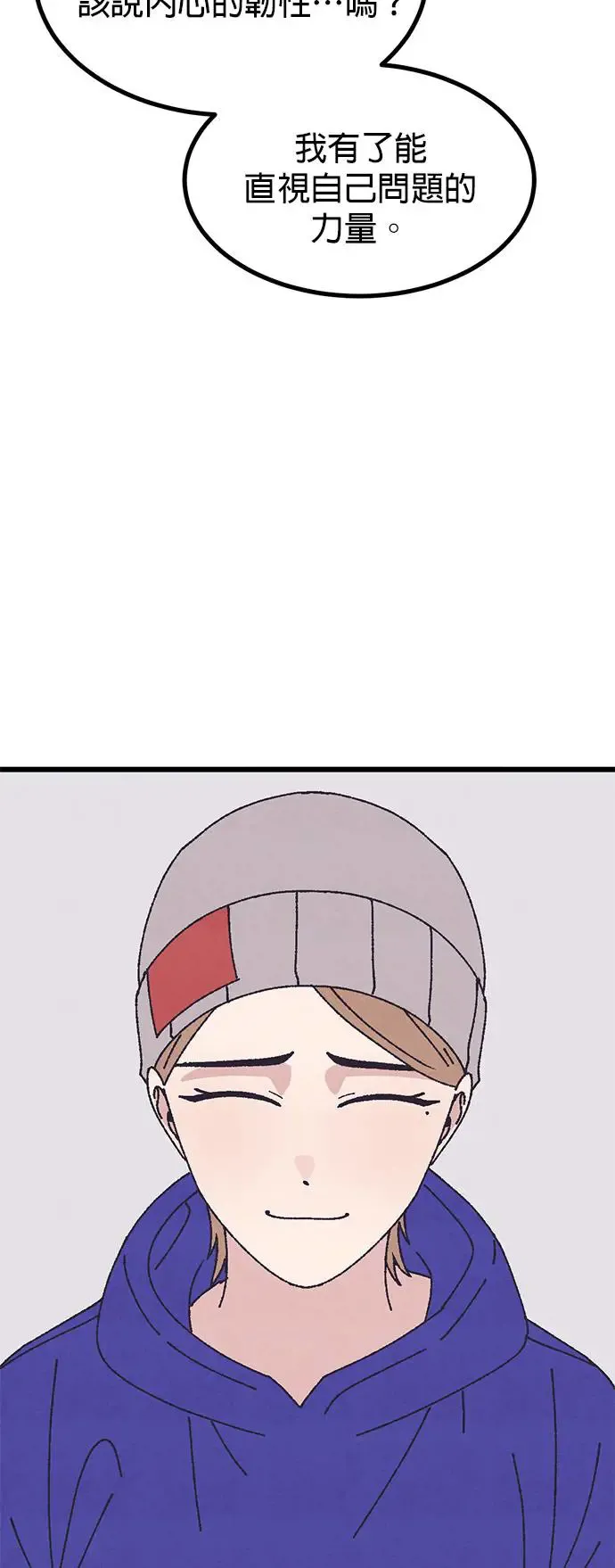 第48话 第36页
