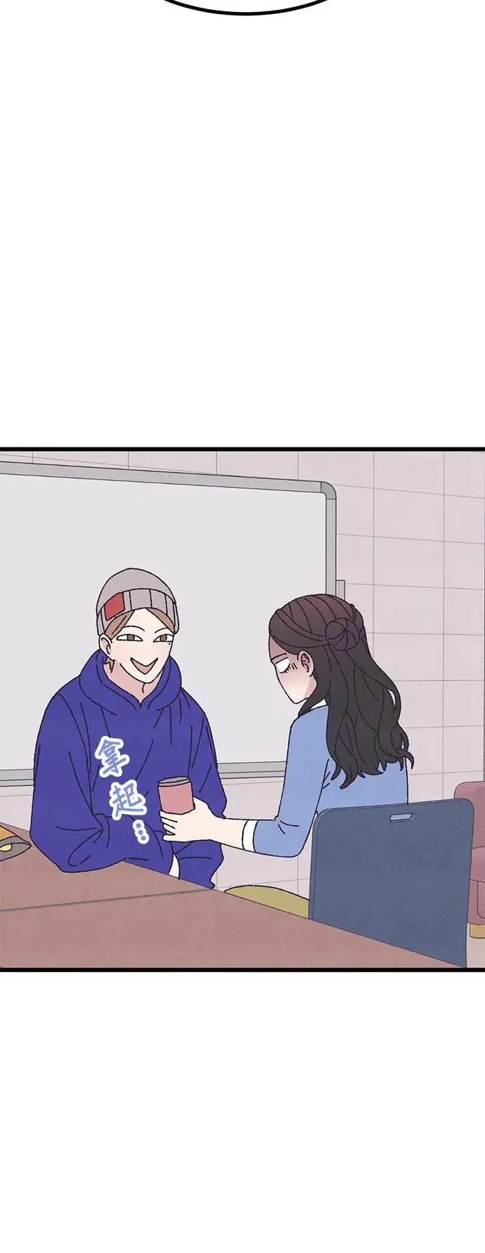 第48话 第42页