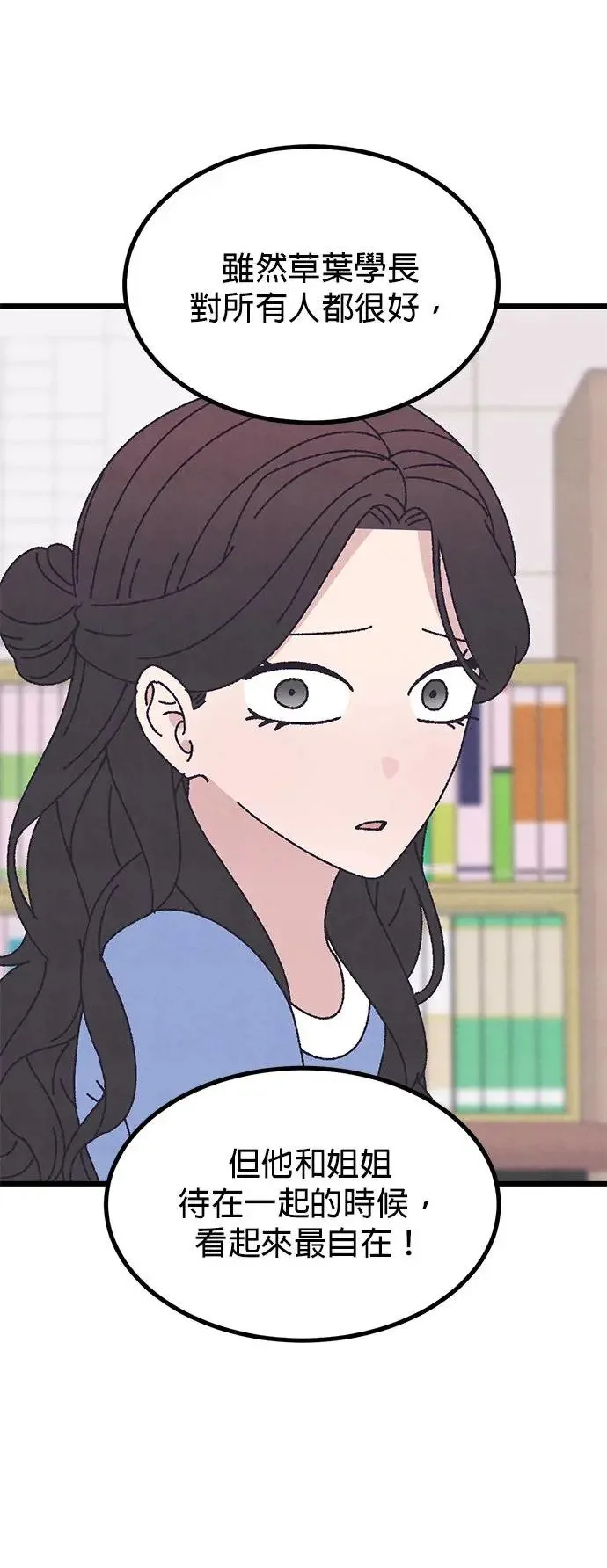 第48话 第47页