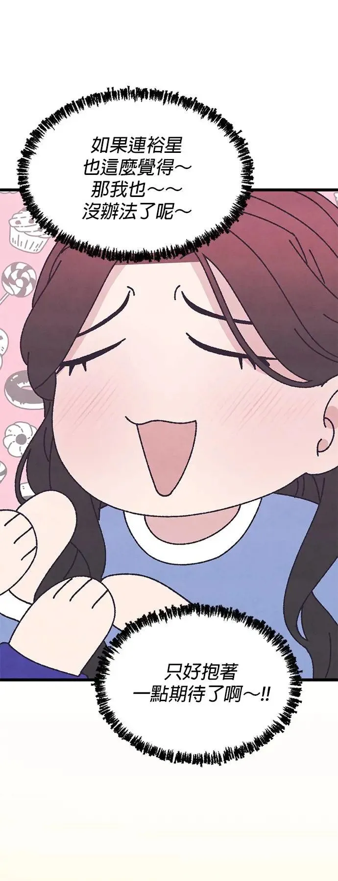 第48话 第51页