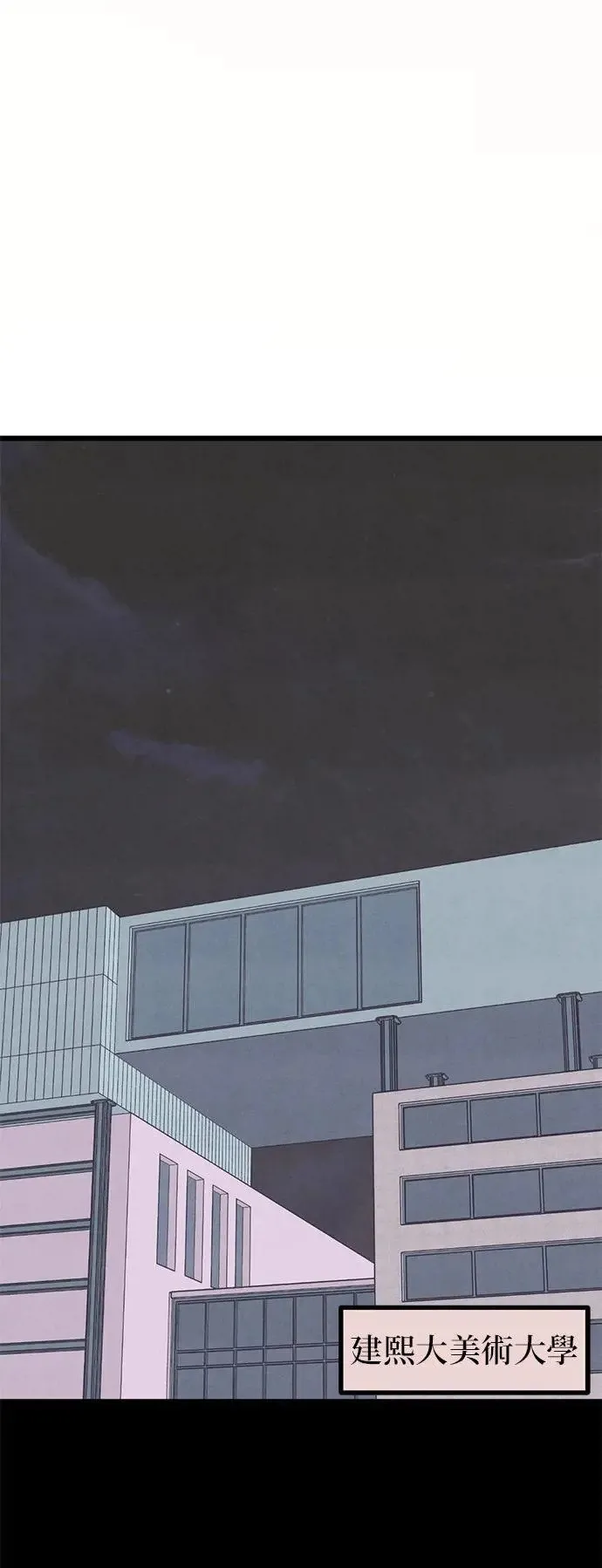 第48话 第53页