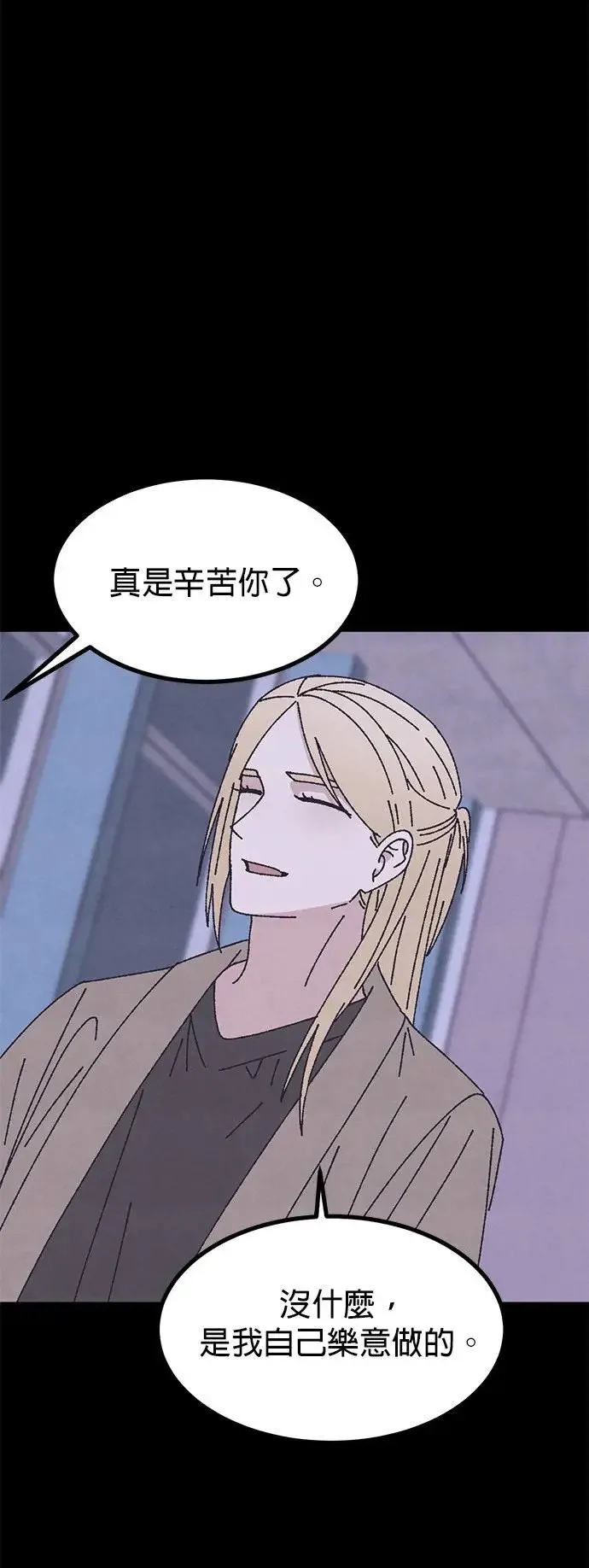 第48话 第58页