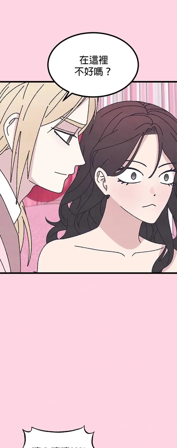 第49话 第4页