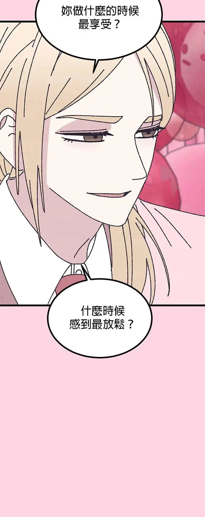 第49话 第6页