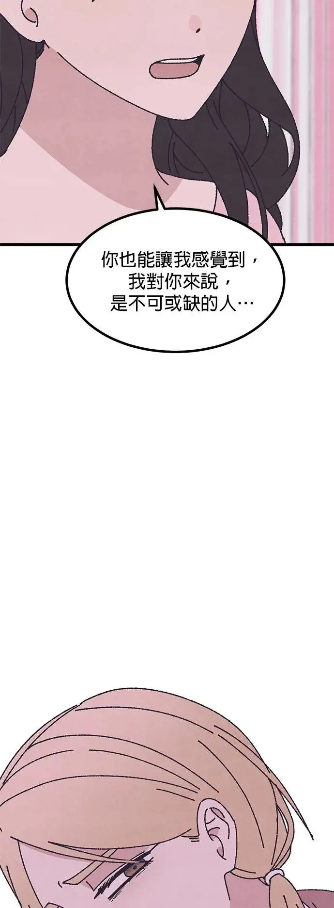 第49话 第14页