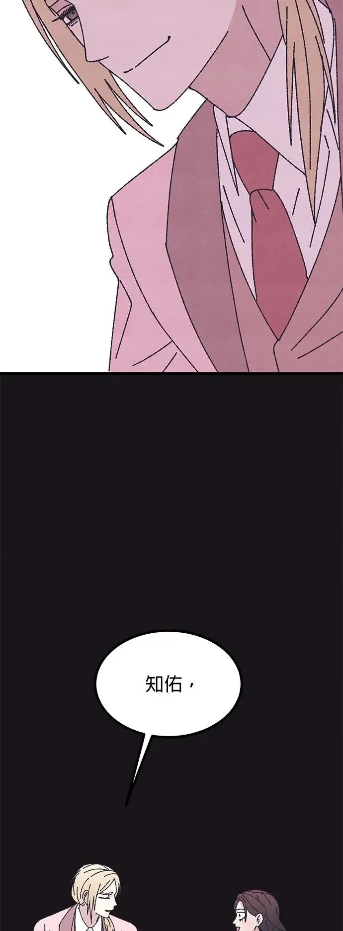 第49话 第15页
