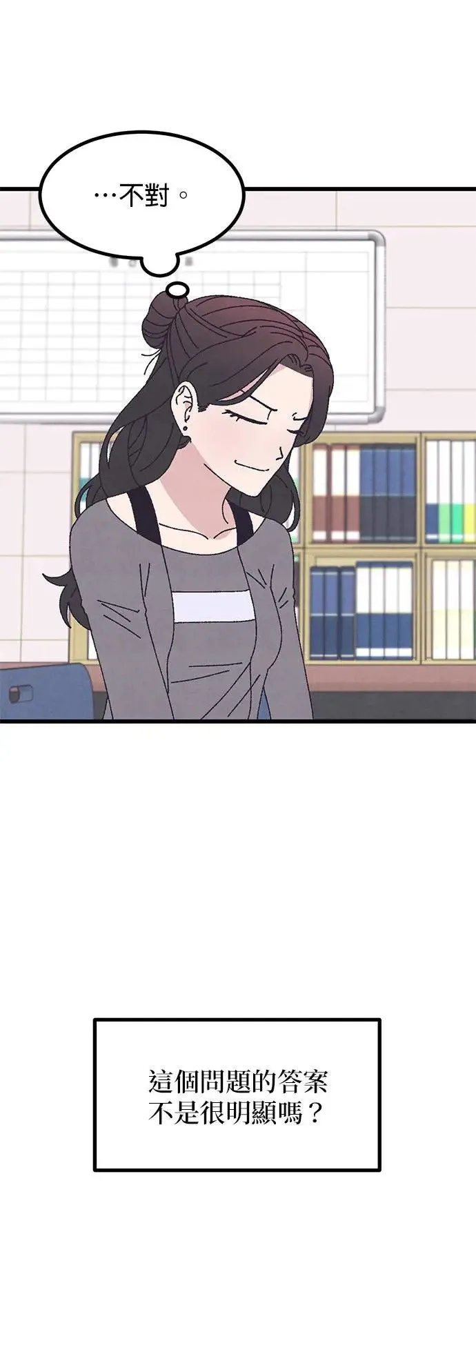 第49话 第33页