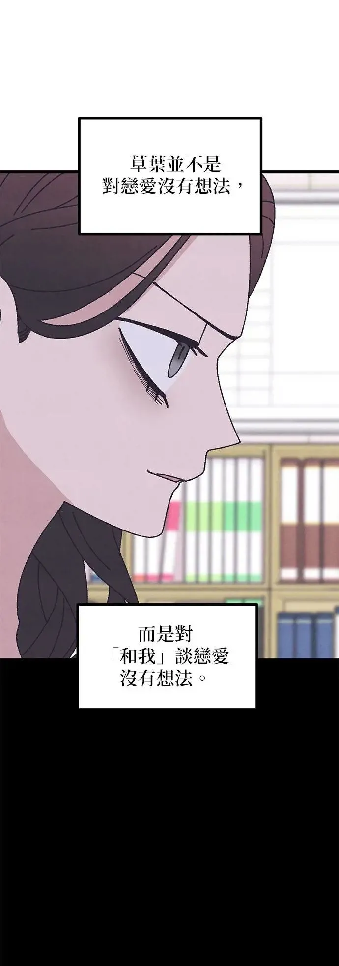 第49话 第34页