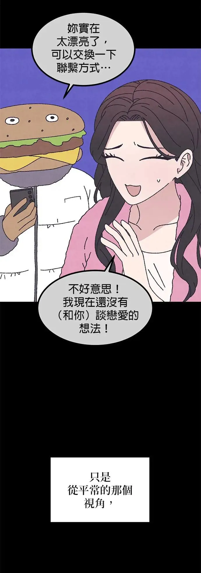 第49话 第35页